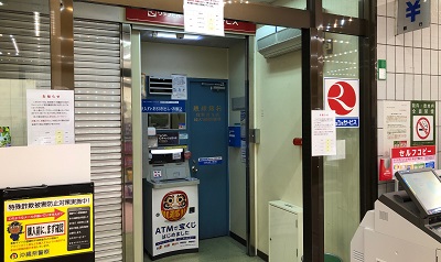 銀行ATM